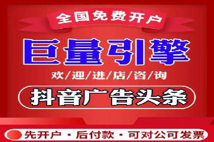 信息流广告投放案例分析：目标受众定位